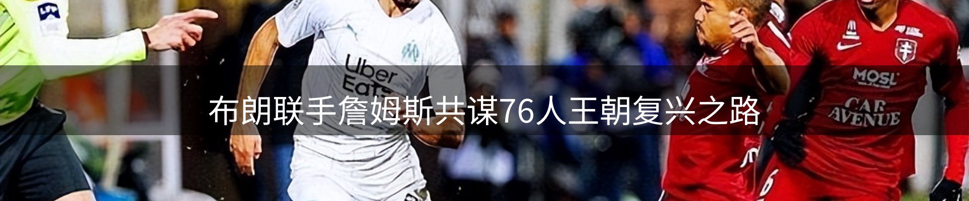 内页banner