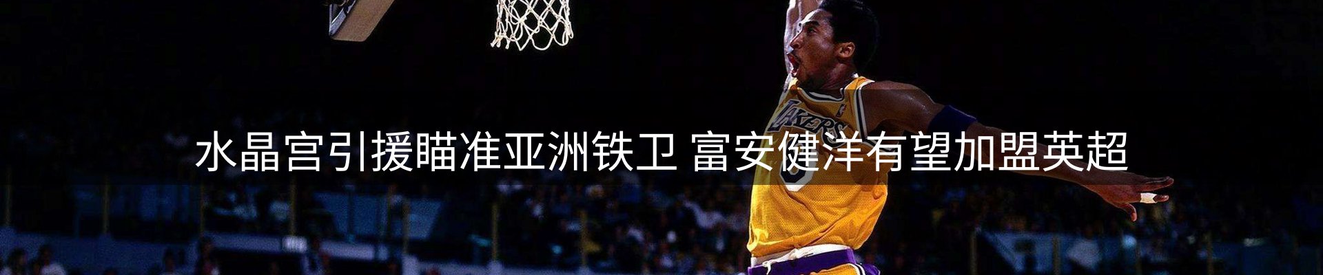 内页banner